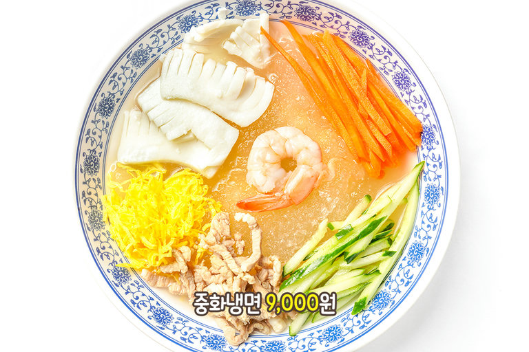 살얼음 육수와 고소한 땅콩소스의 만남🥜