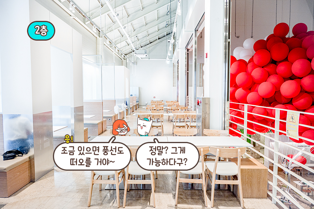 도심을 한눈에 담은 창가 자리🪟