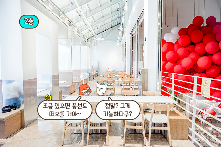 도심을 한눈에 담은 창가 자리🪟