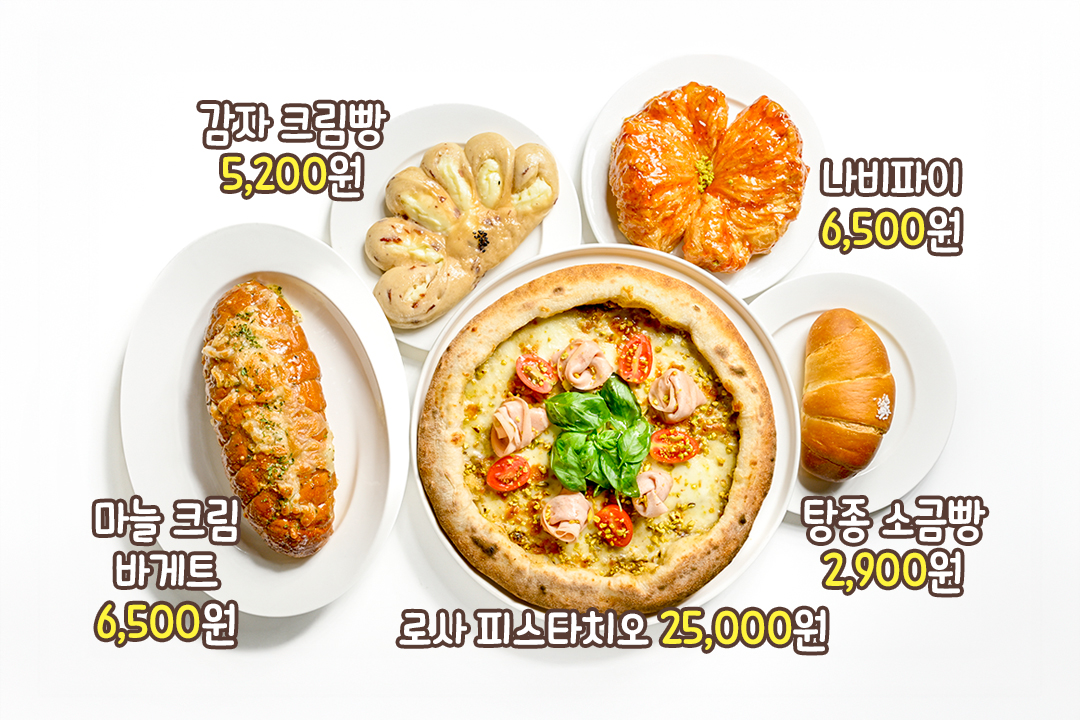 가장 먼저 뭘 먹어 볼까~요?😋