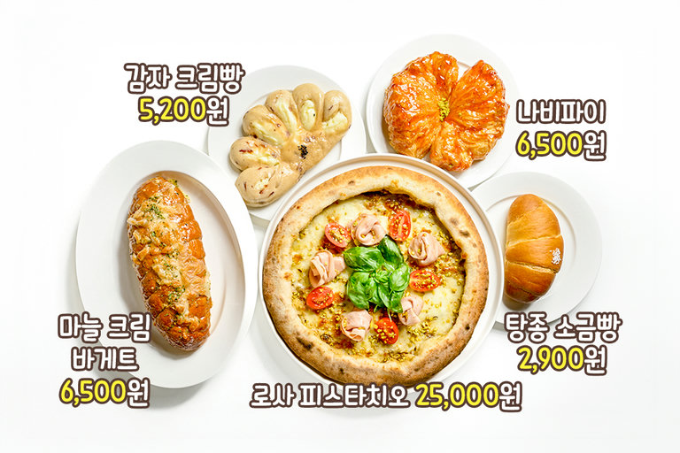 가장 먼저 뭘 먹어 볼까~요?😋