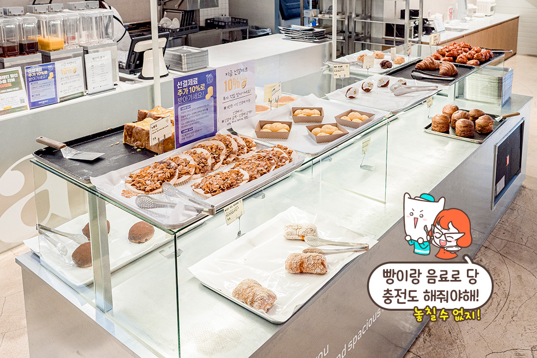 매일 구워내는 유기농 빵🥖