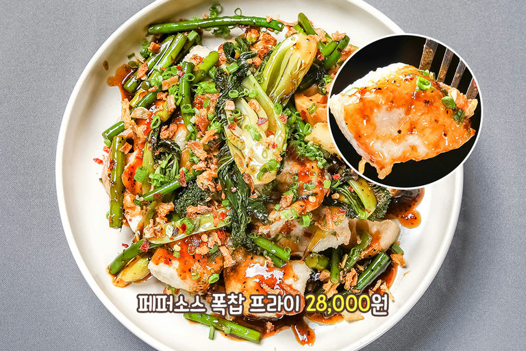 진한 후추 향, 중독성 강한 소스🧂