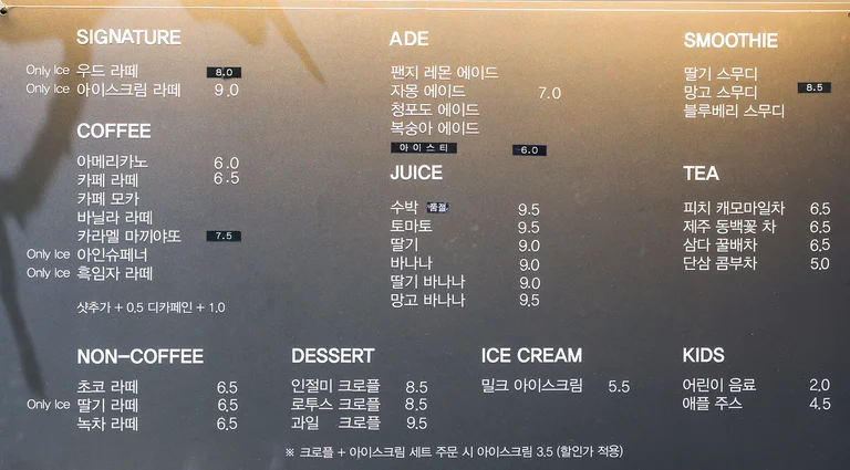 마음까지 따뜻해지는 공간💙