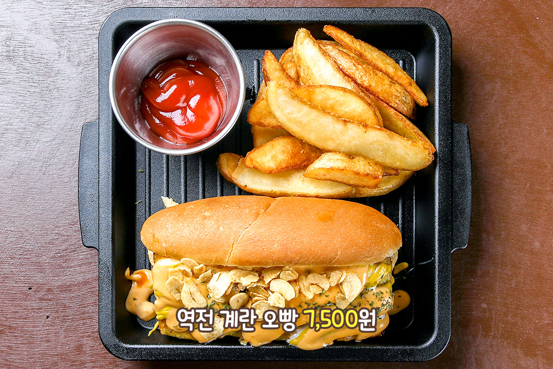 두툼한 계란이 포인트인 추억의 맛👍