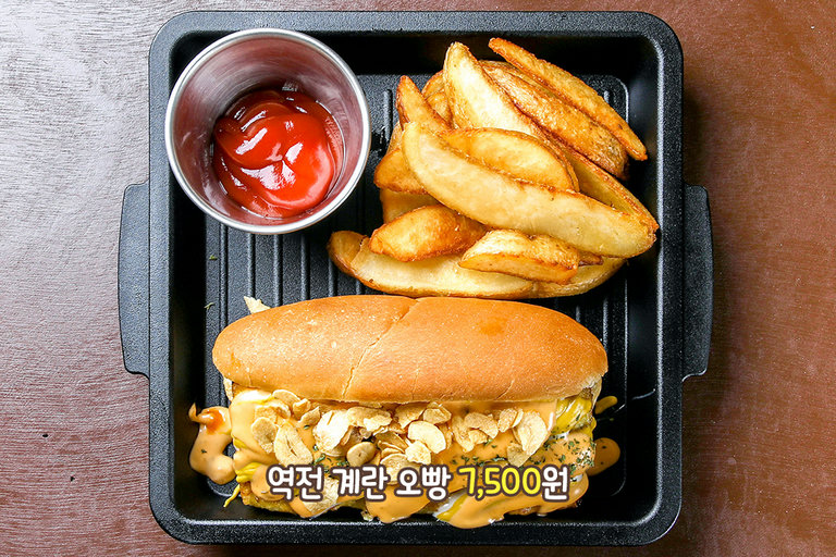두툼한 계란이 포인트인 추억의 맛👍