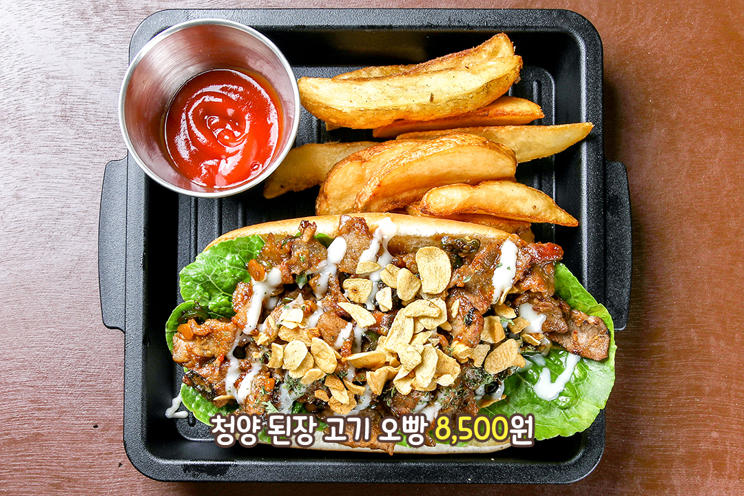은근하게 오는 얼얼함🥵