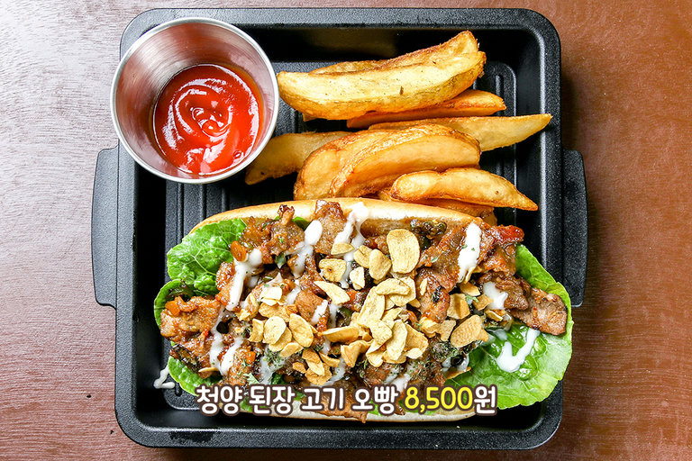 은근하게 오는 얼얼함🥵