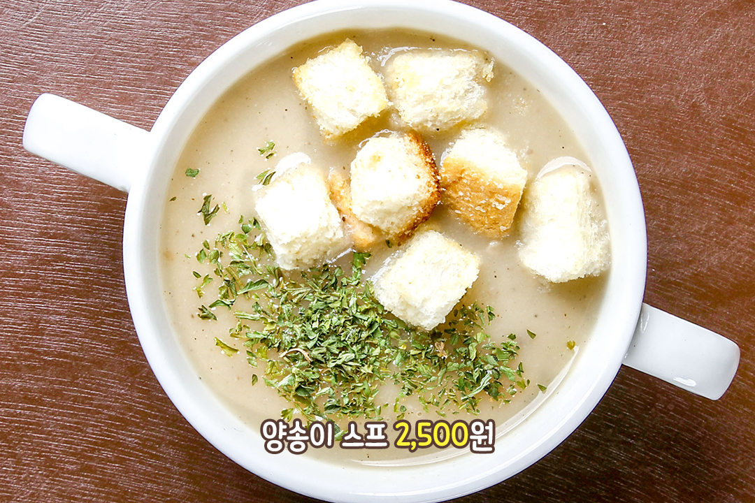 버섯의 맛과 향이 듬뿍🍄‍🟫