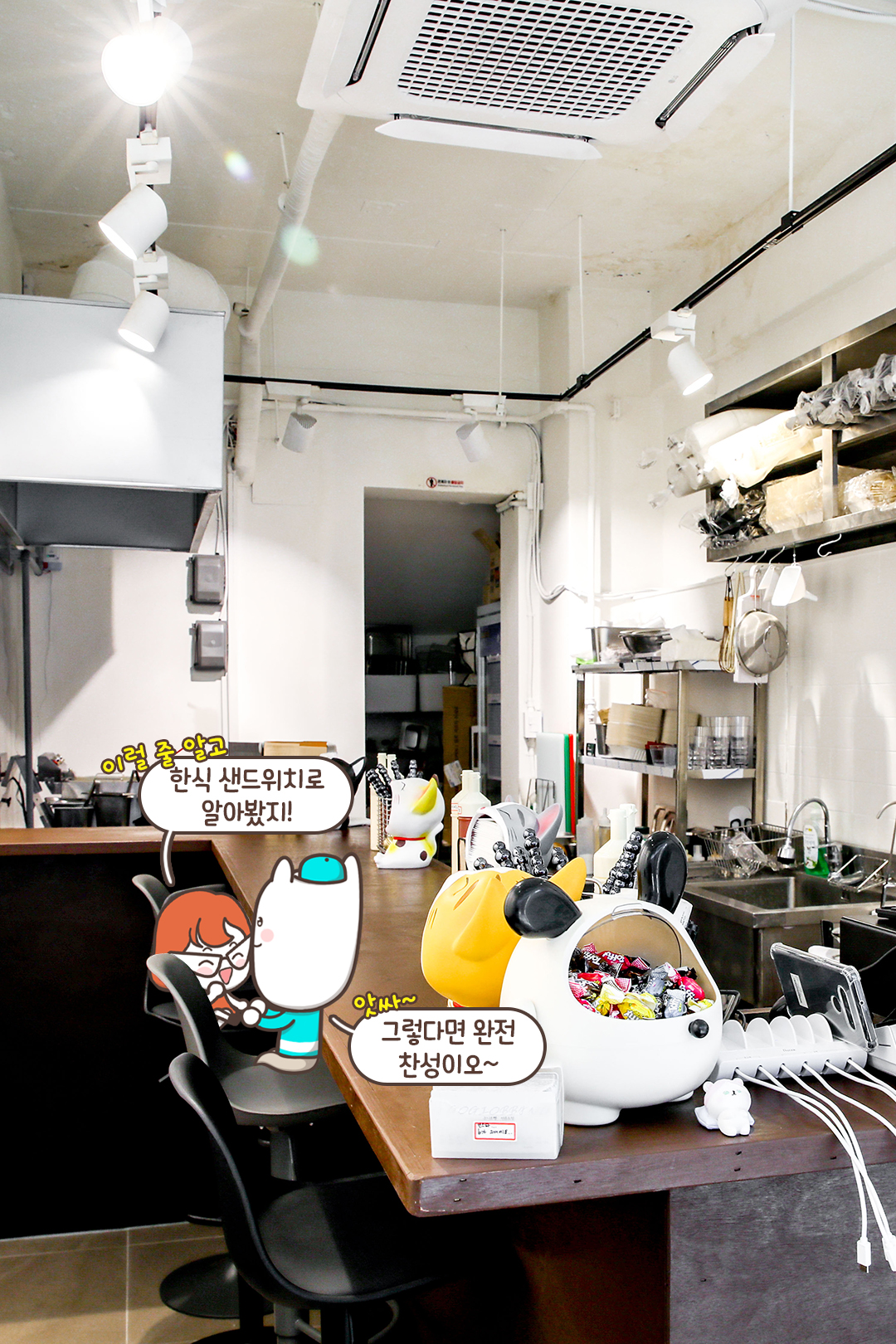 식사, 간식, 안주 모두 OK!