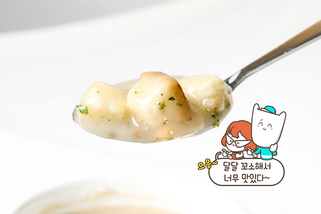 버섯의 맛과 향이 듬뿍🍄‍🟫