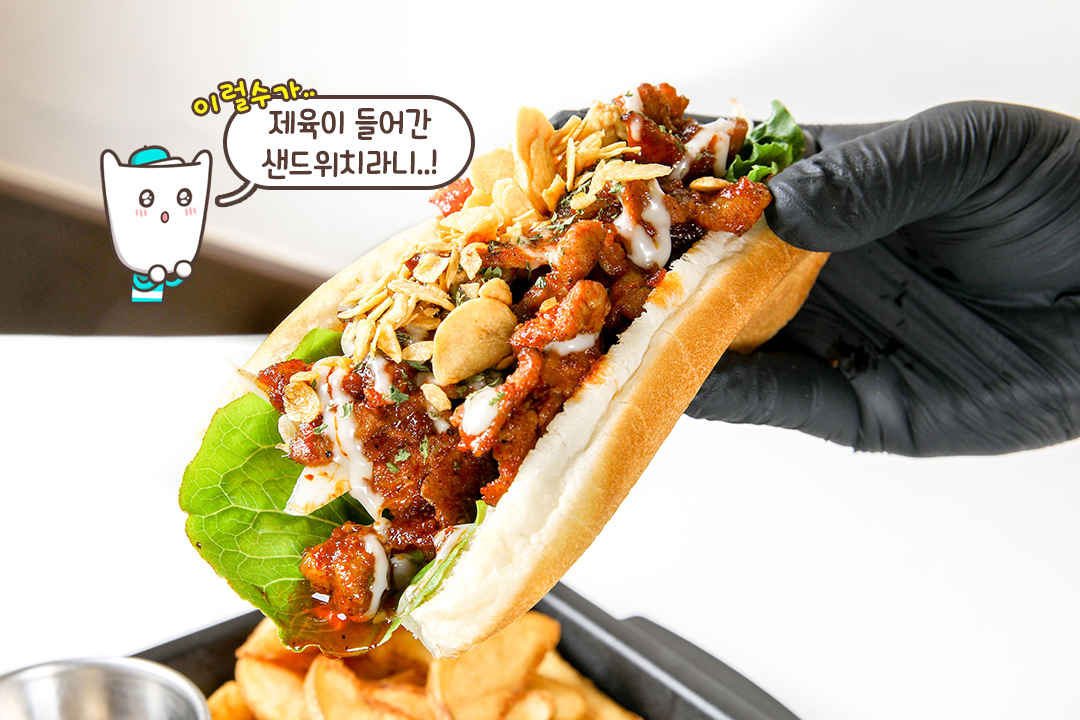 중독성 강한 제육 양념🍖