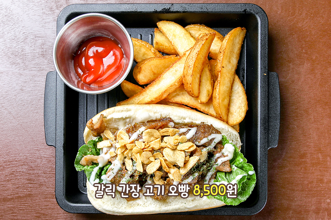 마늘과 간장의 풍미 가득😋