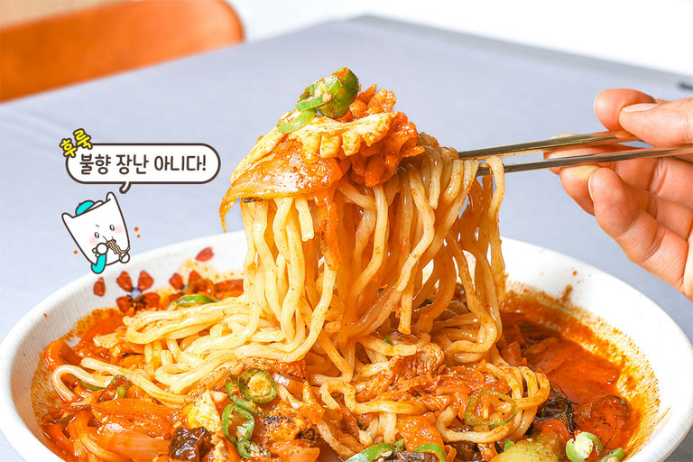 도전 욕구를 자극하는 매운맛🌶️