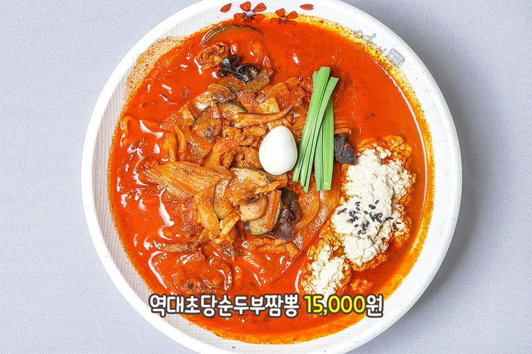 부드러운 순두부와 화끈한 불맛의 조화😋