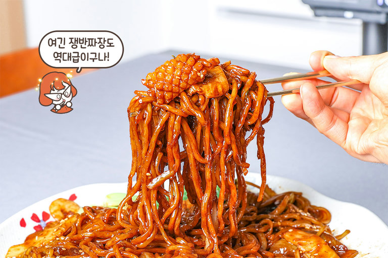 든든함을 책임지는 쟁반짜장💛