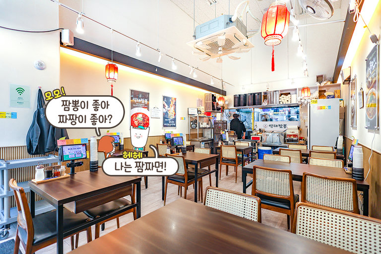 중화풍 감성 가득 캐주얼 중식당🏮