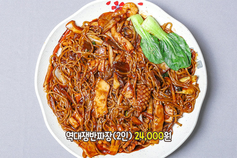 든든함을 책임지는 쟁반짜장💛