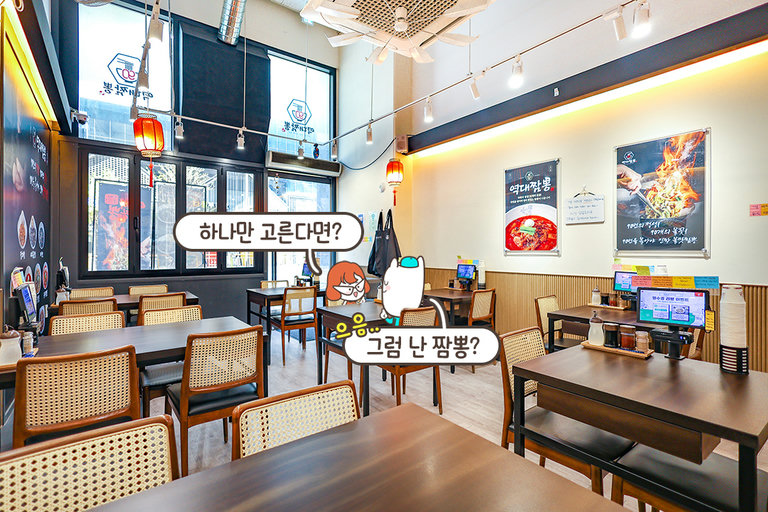 빠르고 쾌적하게 즐기는 데이트