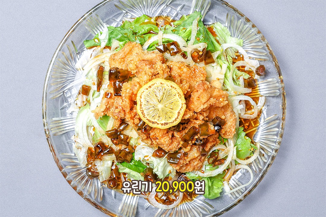 바삭함과 촉촉함의 황금비율 유린기 🍗