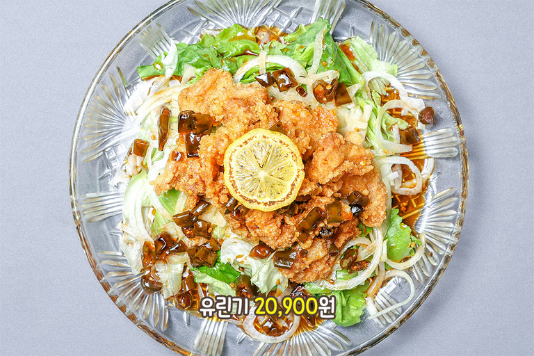 바삭함과 촉촉함의 황금비율 유린기 🍗