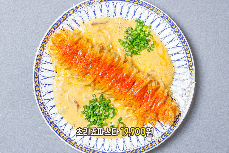 꾸덕함 끝판왕 초리죠파스타🍝