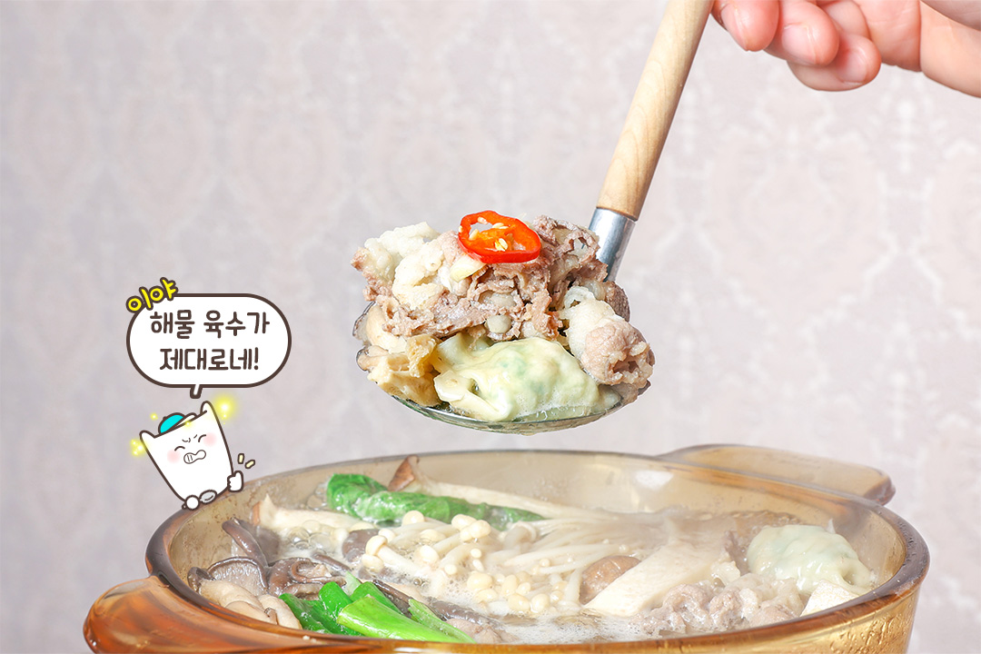 깊은 국물에 반한 소고기버섯전골🍲