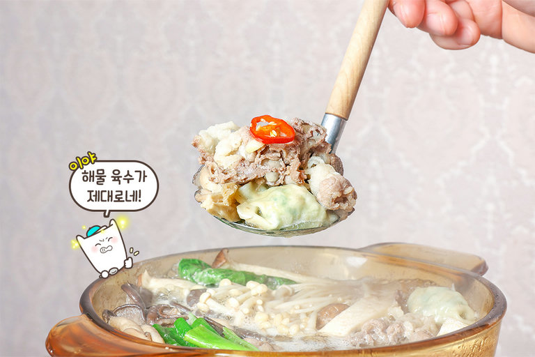 깊은 국물에 반한 소고기버섯전골🍲