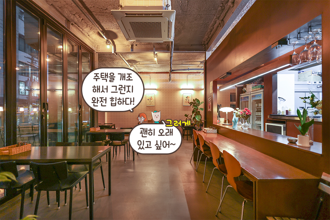 모던한 공간에 힙한 무드 한 스푼🖤