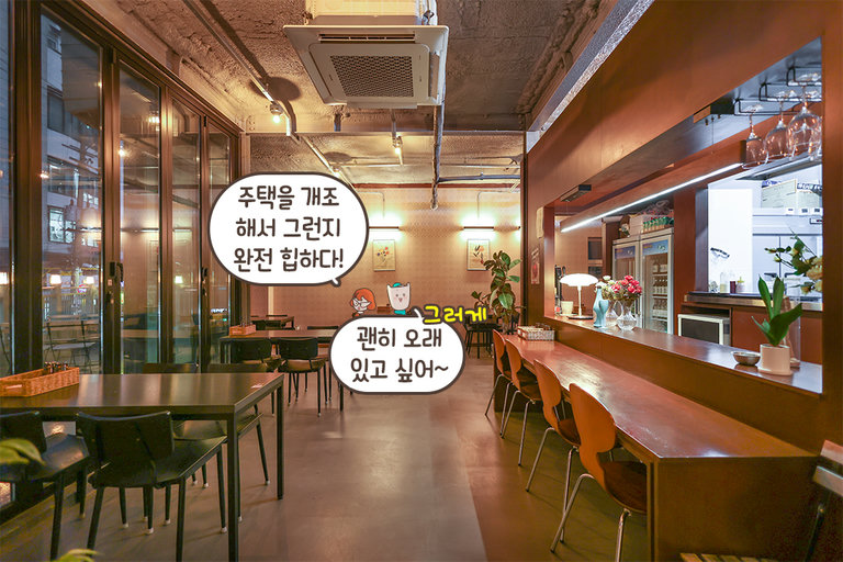 모던한 공간에 힙한 무드 한 스푼🖤