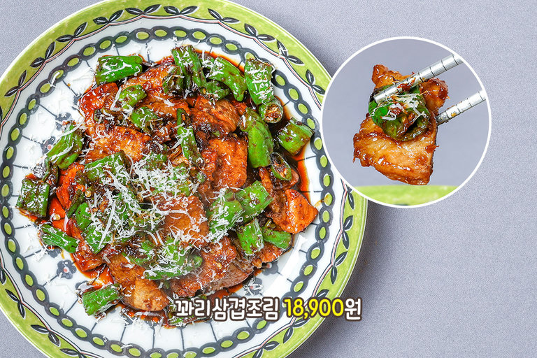 하이볼이 절로 떠오르는 꽈리삼겹조림🥓