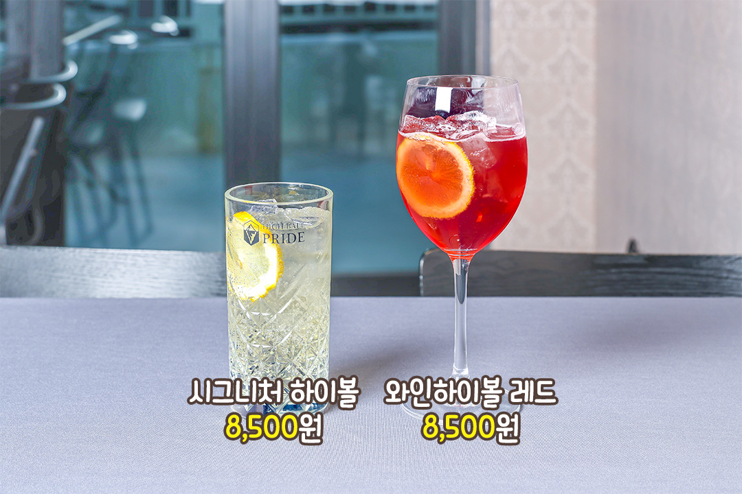 하이볼이 절로 떠오르는 꽈리삼겹조림🥓