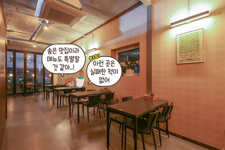 주택 개조로 완성된 아늑한 무드🏠