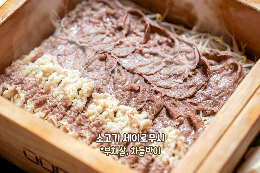 기름기는 쏘옥, 담백함은 ⬆️