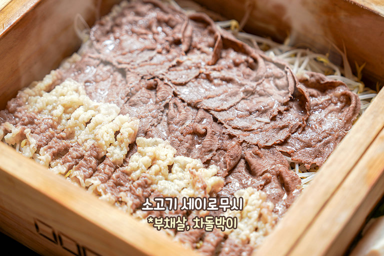 기름기는 쏘옥, 담백함은 ⬆️
