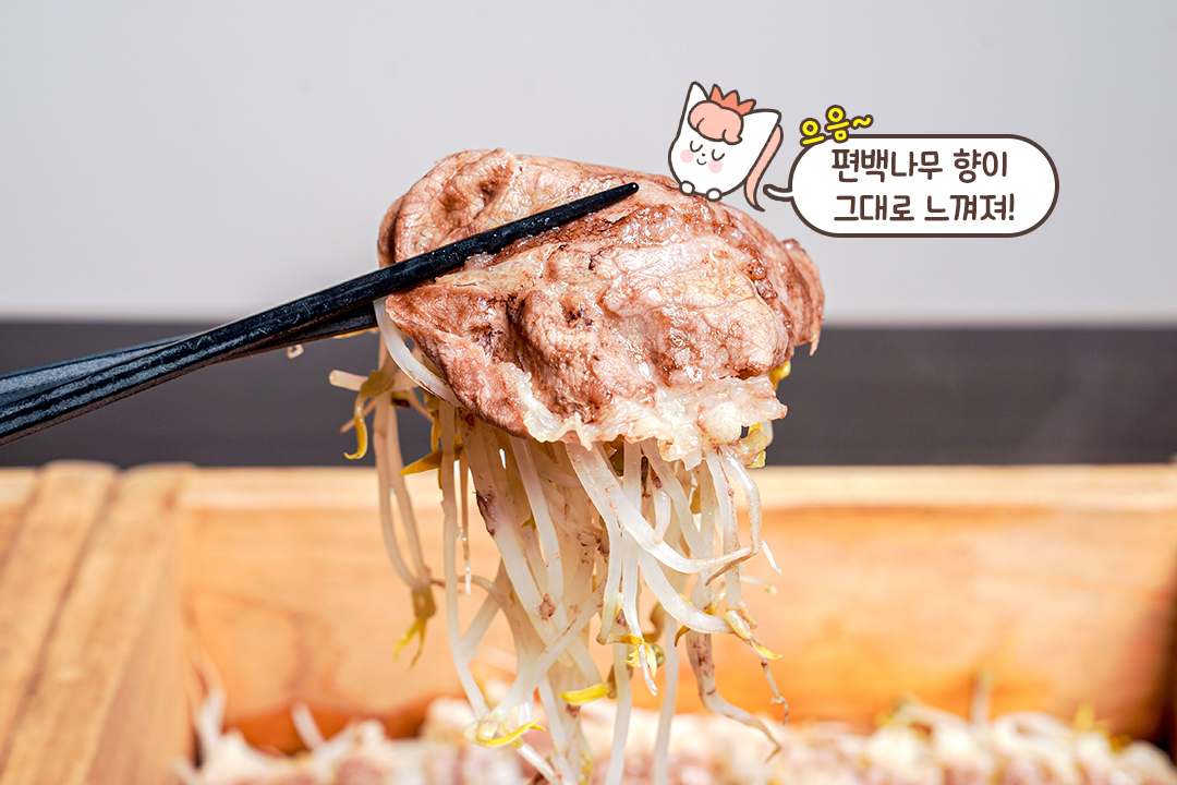 기름기는 쏘옥, 담백함은 ⬆️