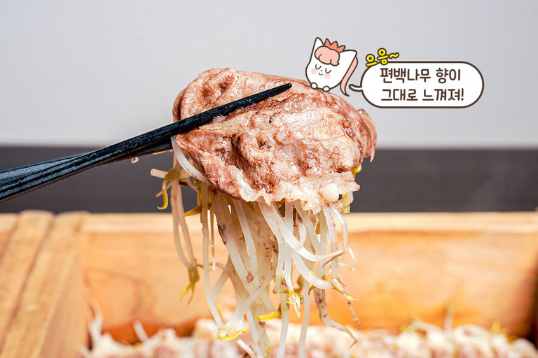 기름기는 쏘옥, 담백함은 ⬆️
