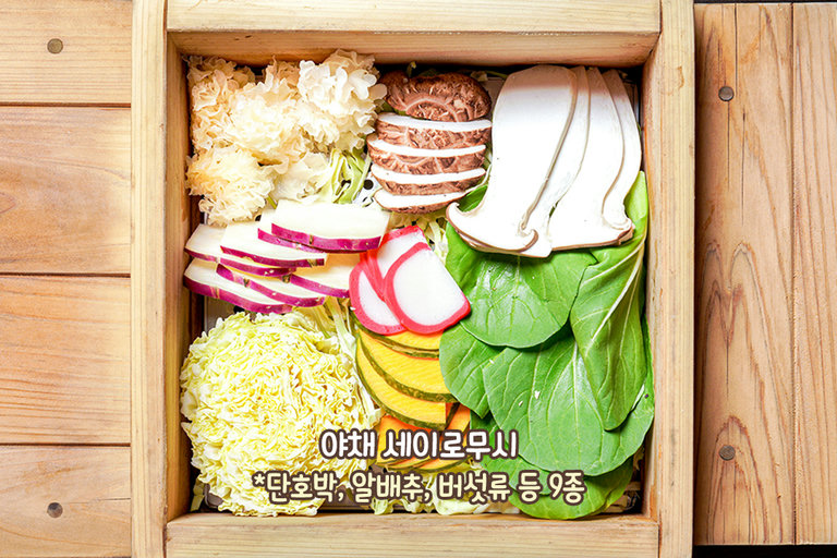 식감이 살아있는 야채의 매력🥰