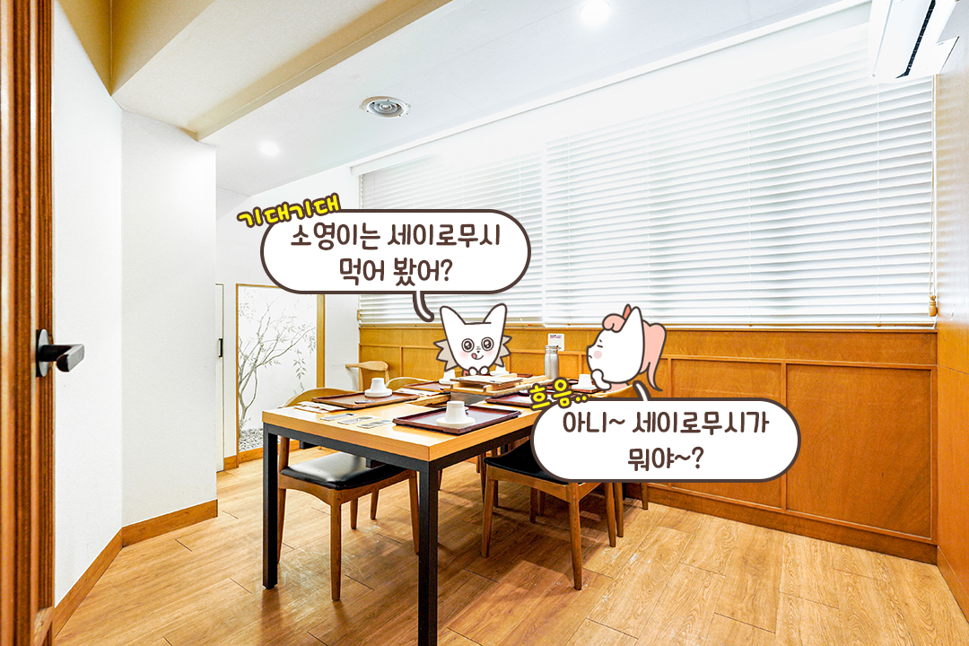 머물고 싶은 공간❣️