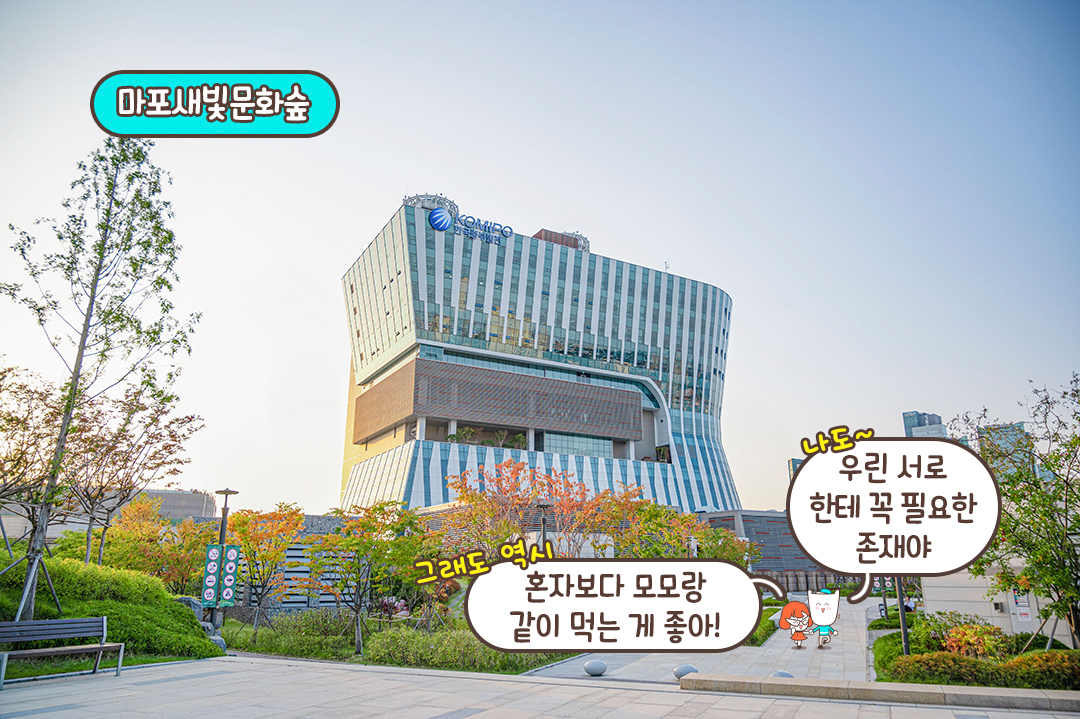 깔끔한 데이트는 바로 여기!