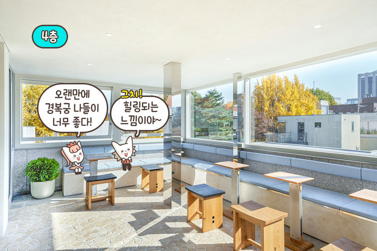 따사로운 햇볕과 함께 감상하는 아름다운 뷰