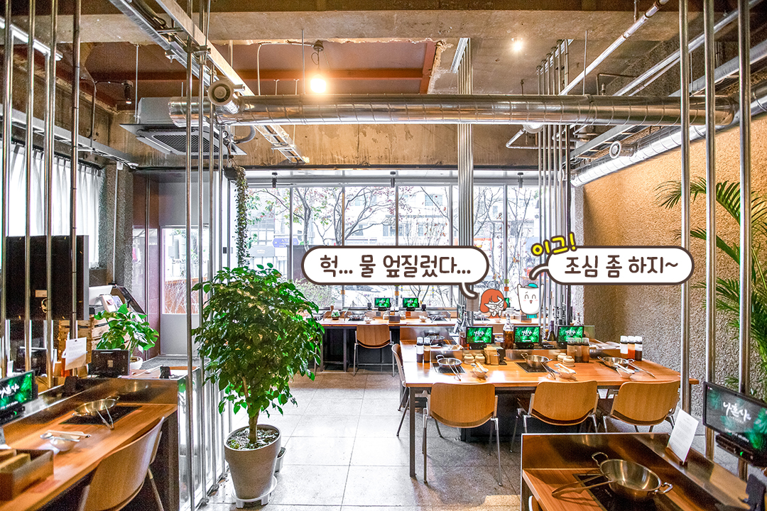 모던하면서도 네추럴한 고급 인테리어