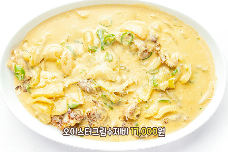 부드러움 끝판왕, 오이스터 크림 수제비