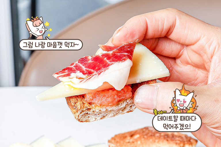 스페인식 샤퀴테리와 치즈보드