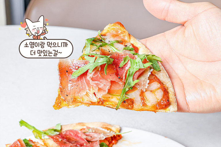 누구나 좋아할 맛! 하몽 세라노 루꼴라 피자