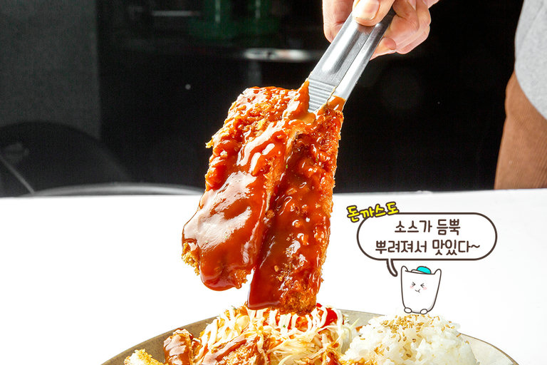 추억을 통째로 담은 옛날 왕돈까스