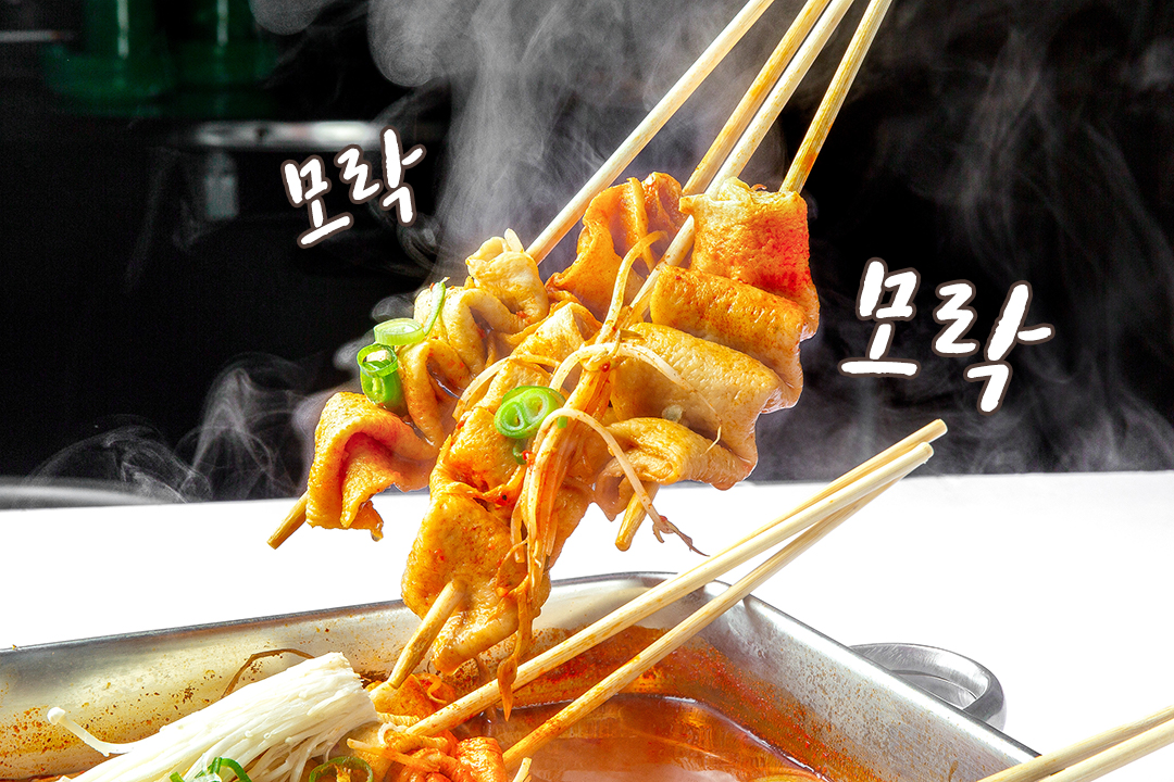 매운 거 좋아한다면 무조건 빨간오뎅