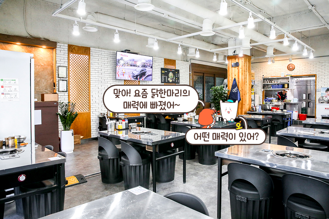 신선한 재료만 쓰는 게 뽀인트!💛