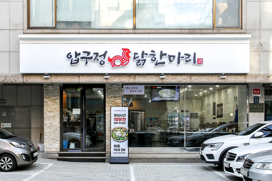 주차도 위치도 완벽해👍