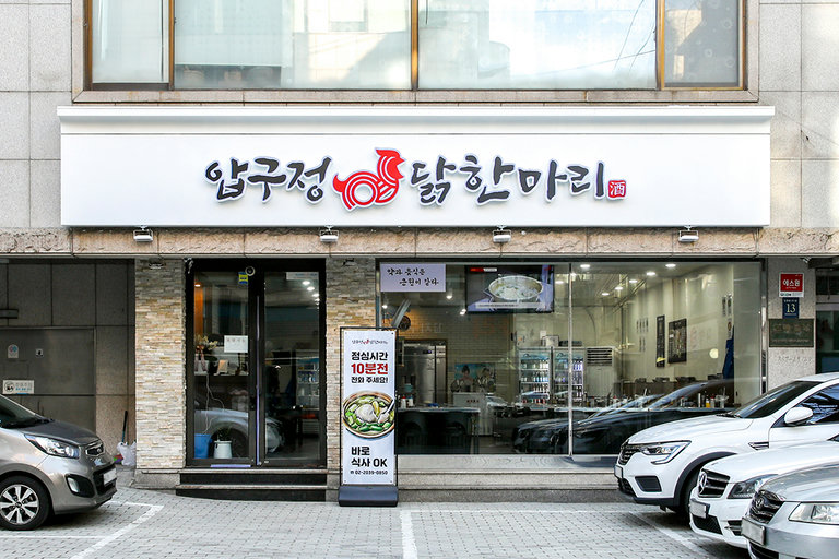 주차도 위치도 완벽해👍